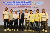 The 24th Construction Safety Award Forum and Award Presentation Ceremony